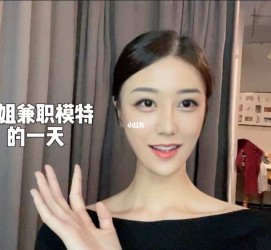 扬中兼职拍摄模特**(兼职拍摄模特几钱)