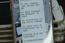 扬中上海私家男伴游雇用(上海男伴游雇用日结一万)