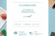 扬中上海雇用兼职模特(上海淘宝模特兼职雇用)
