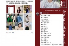 扬中网拍模特兼职详细流程(网拍模特平台兼职赚钱吗)