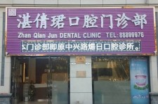 扬中东莞护士兼职伴游(东莞护士兼职伴游工资)