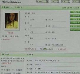扬中伴游中国陪玩**(交友陪游陪玩伴您旅行)
