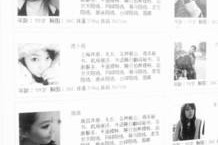 扬中雇用伴游年薪8000万(雇用伴游年薪8000万的工做)