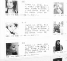 扬中雇用伴游年薪8000万(雇用伴游年薪8000万的工做)
