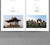 扬中旅游指南(旅游指南手册)