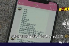 扬中网上雇用兼职模特是正规的吗(网上雇用兼职模特是正规的吗长沙)