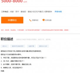 扬中关于赶集网雇用商务伴游的信息