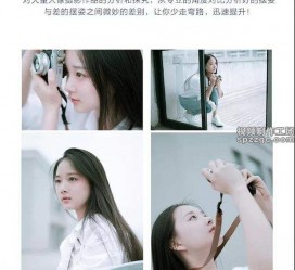 扬中兼职收集模特摆拍是什么鬼(网上雇用兼职摄影模特是不是实的)