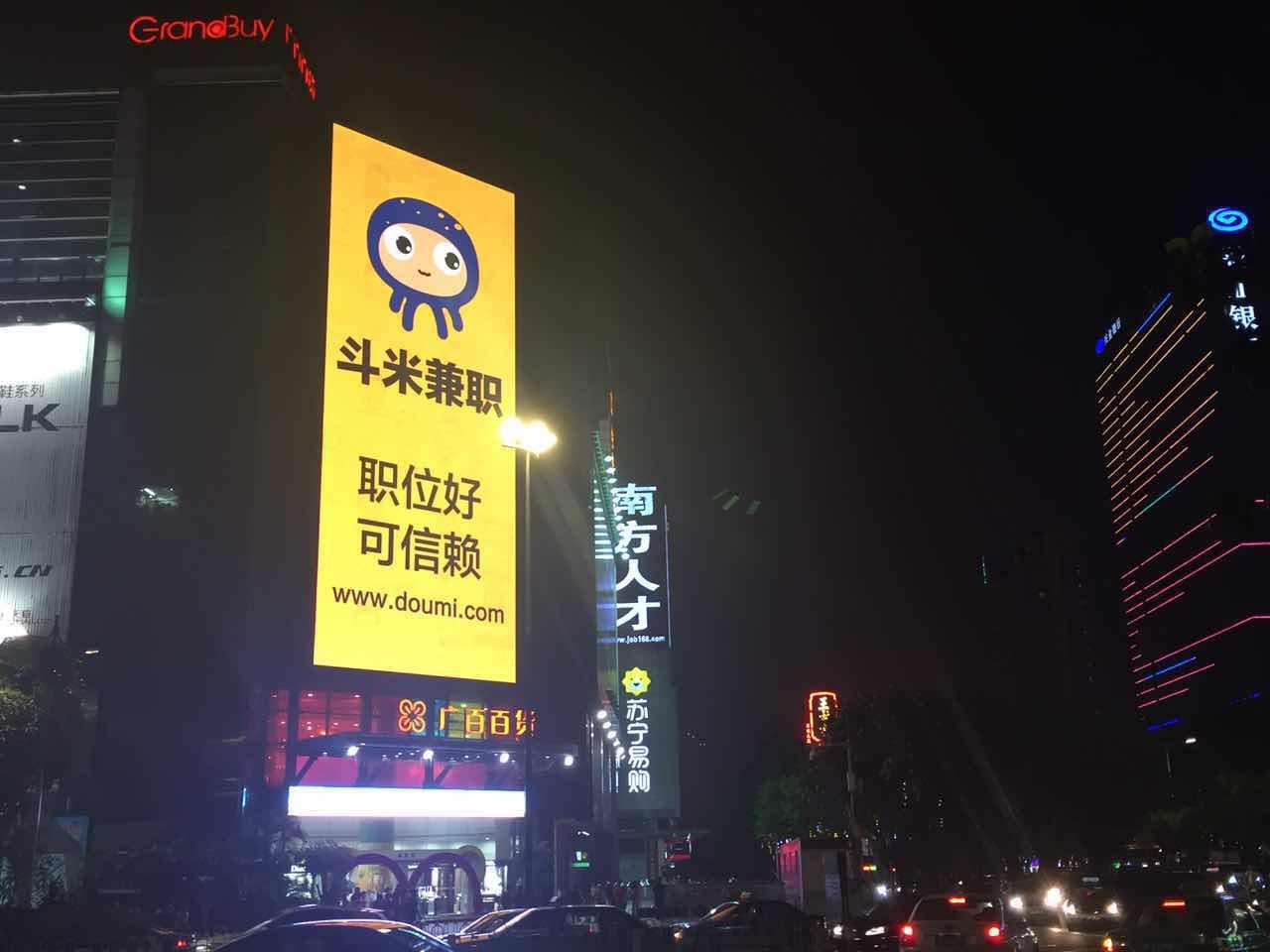 斗米兼职模特靠谱吗(兼职模特签约里的圈套)